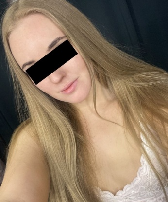 Карина